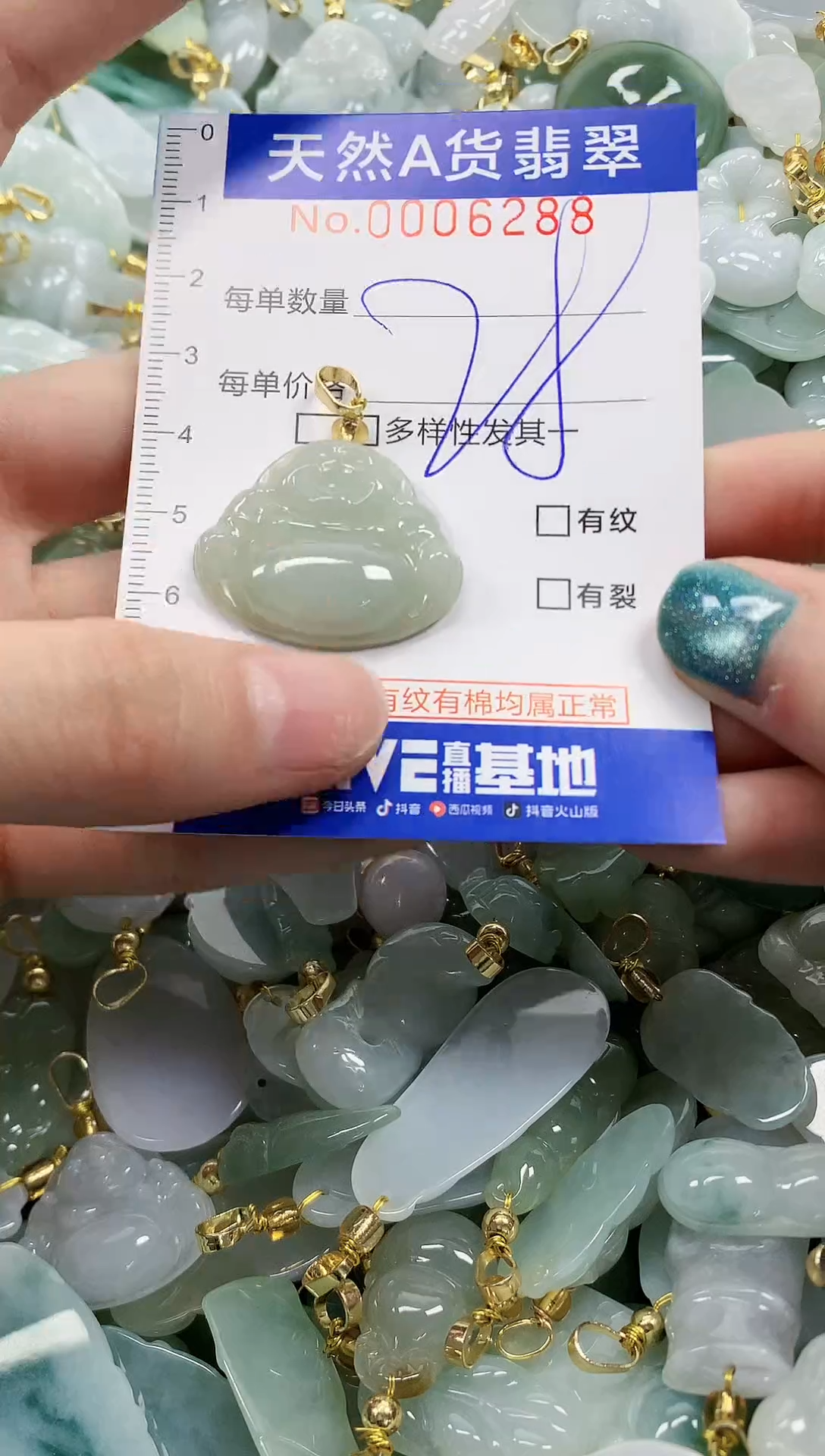 未镶嵌挂件翡翠纯天然a货翡翠