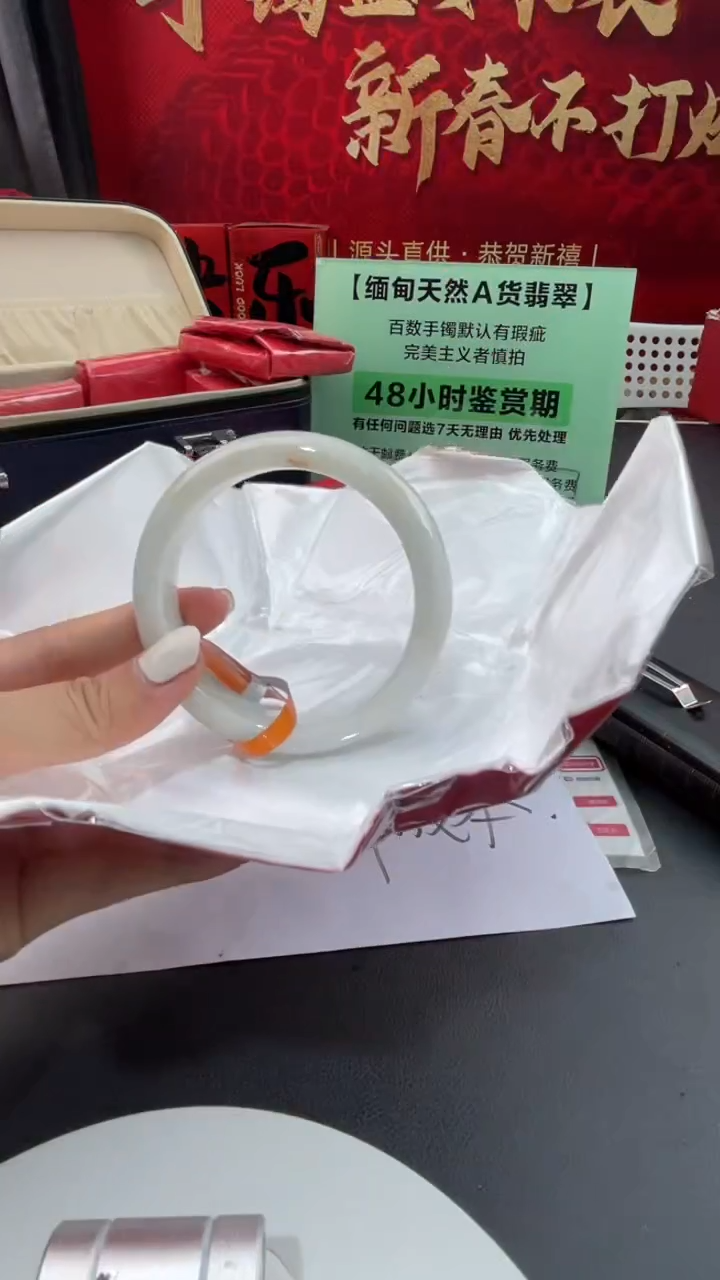 【闪购商品】翡翠手镯未镶嵌12翡翠手镯