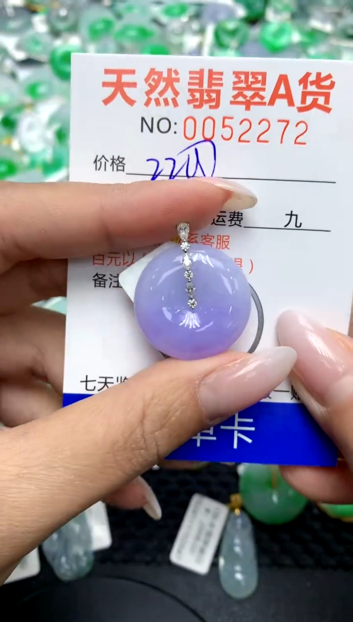 翡翠18K金镶嵌颈饰11111111111111