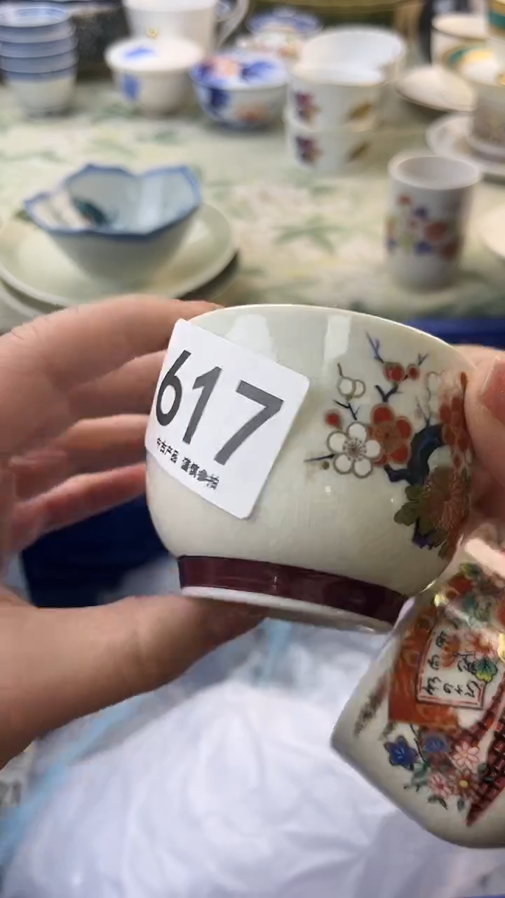 瓷片黄*阵617........