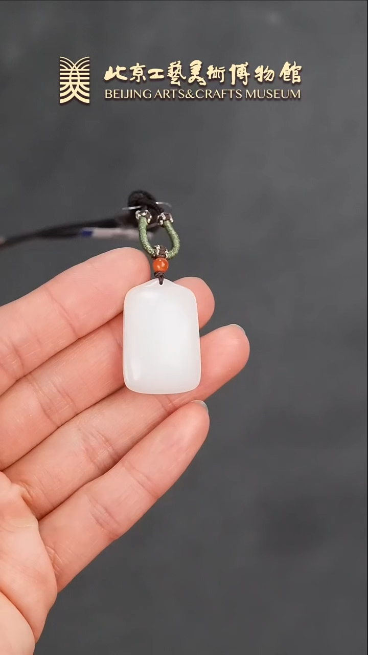 【闪购商品】和田玉平安牌未镶嵌B0124GMD450平安牌