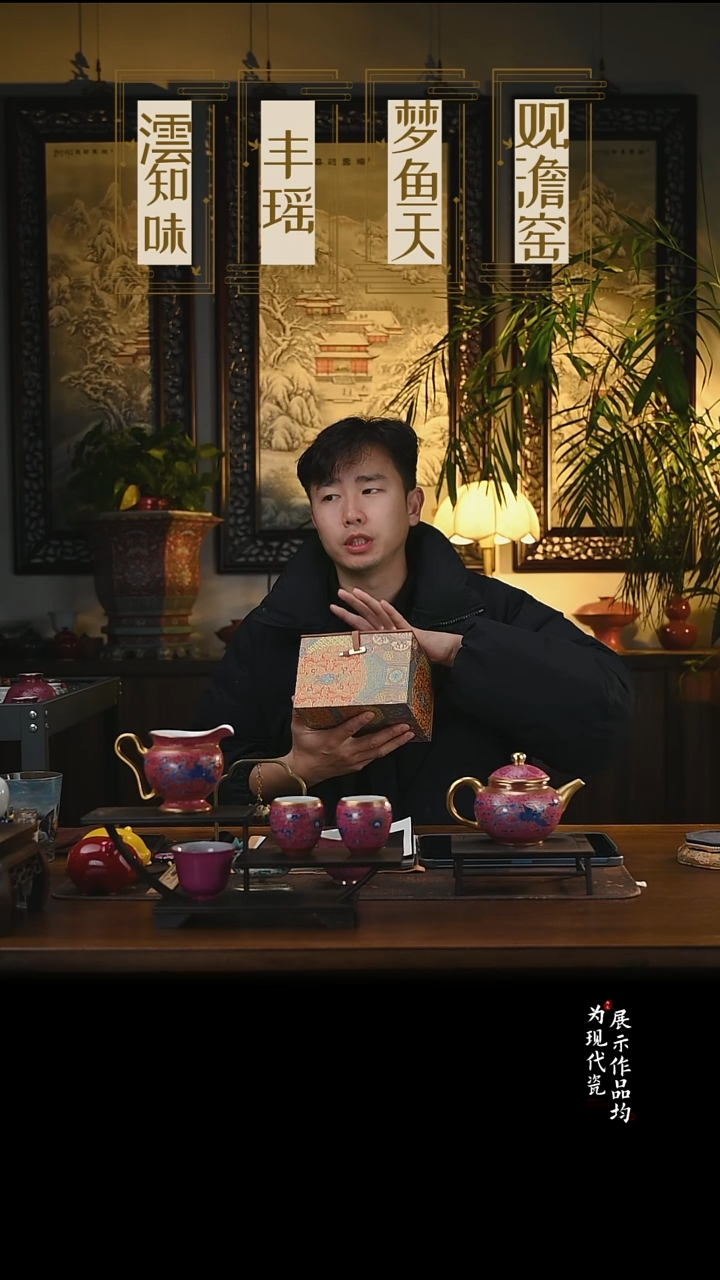 丰瑶陶瓷手工盲盒