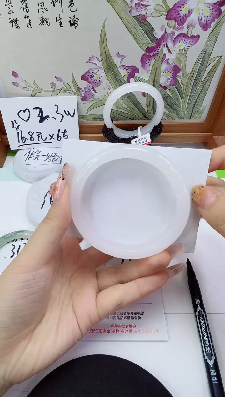 未镶嵌手镯石英岩玉314-60/61