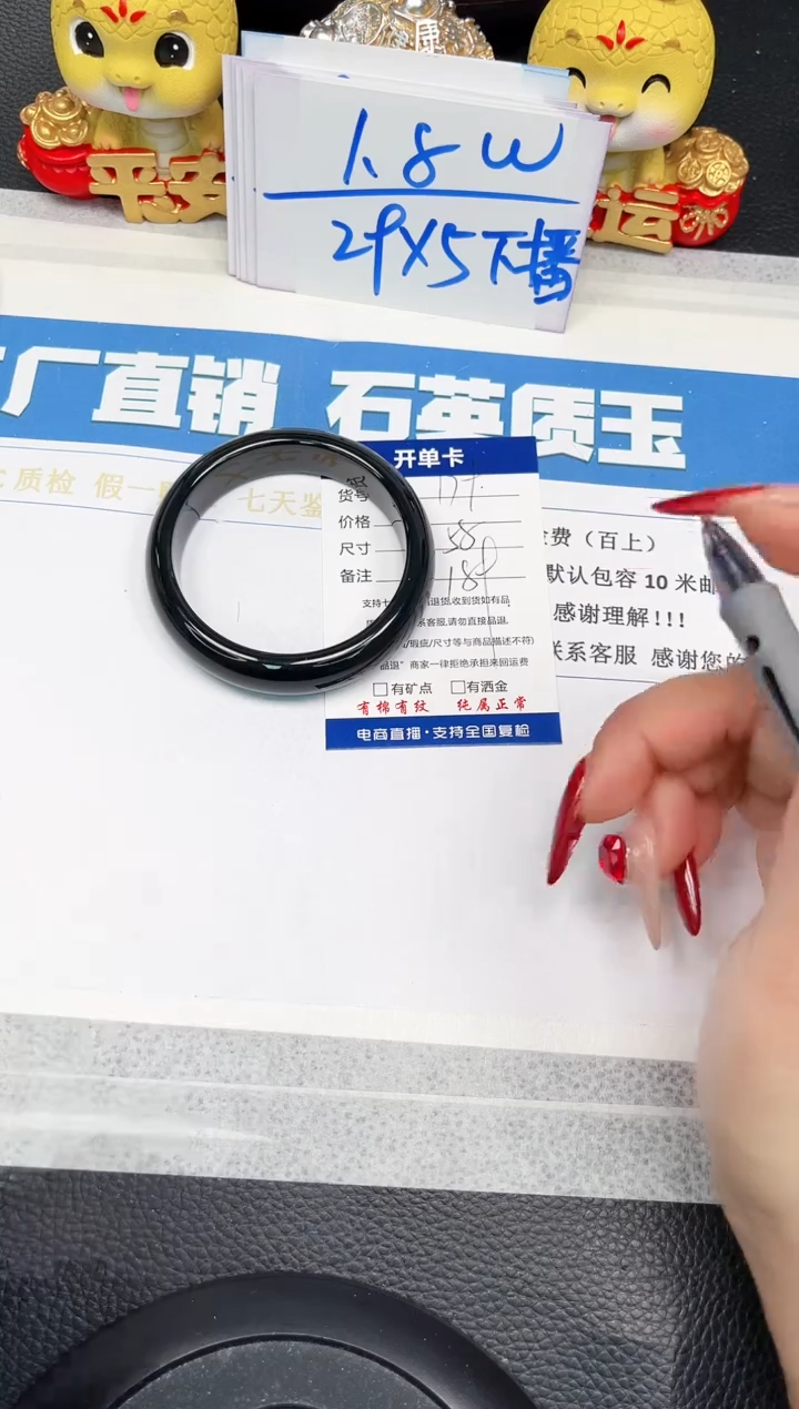 【闪购商品】和田玉手镯未镶嵌179-58