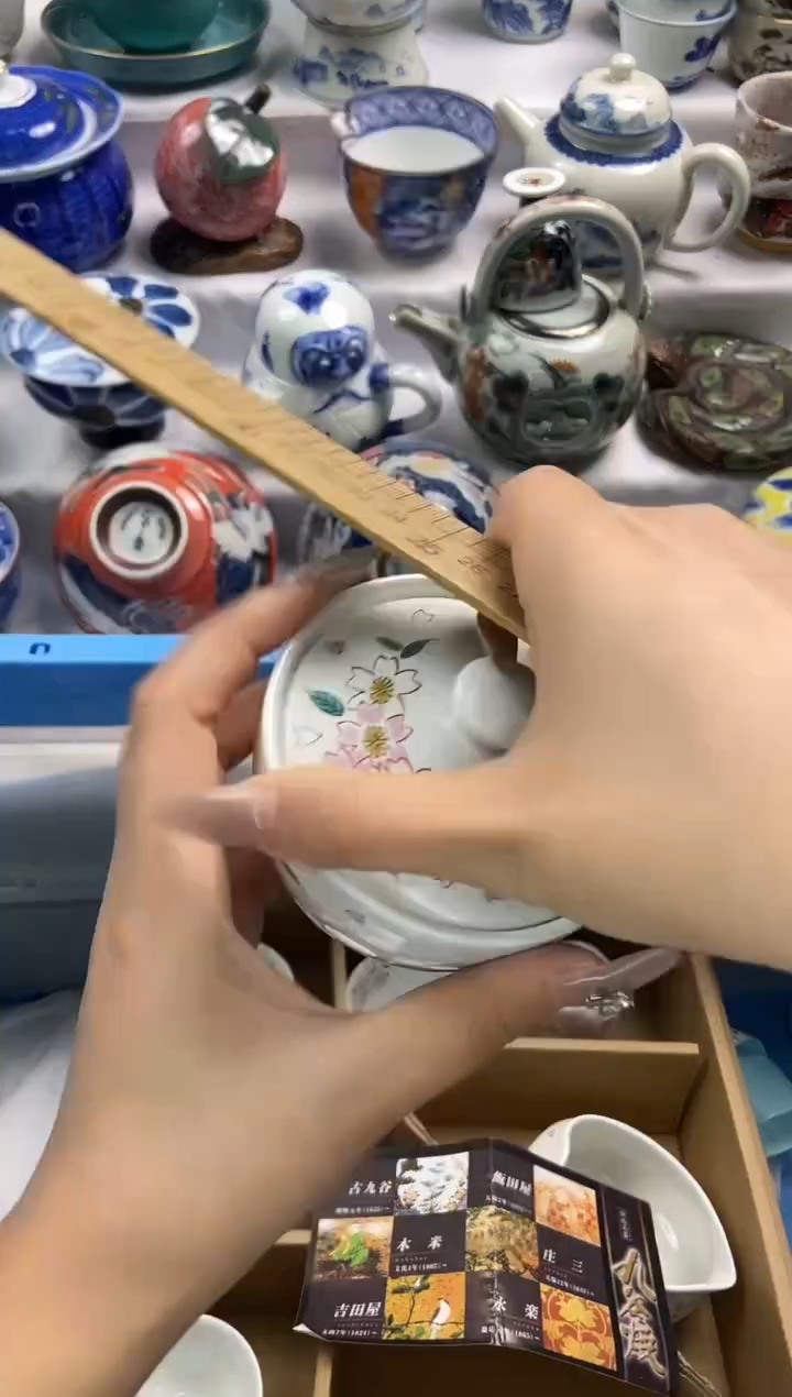 瓷片日瓷回流一单一拍20包邮