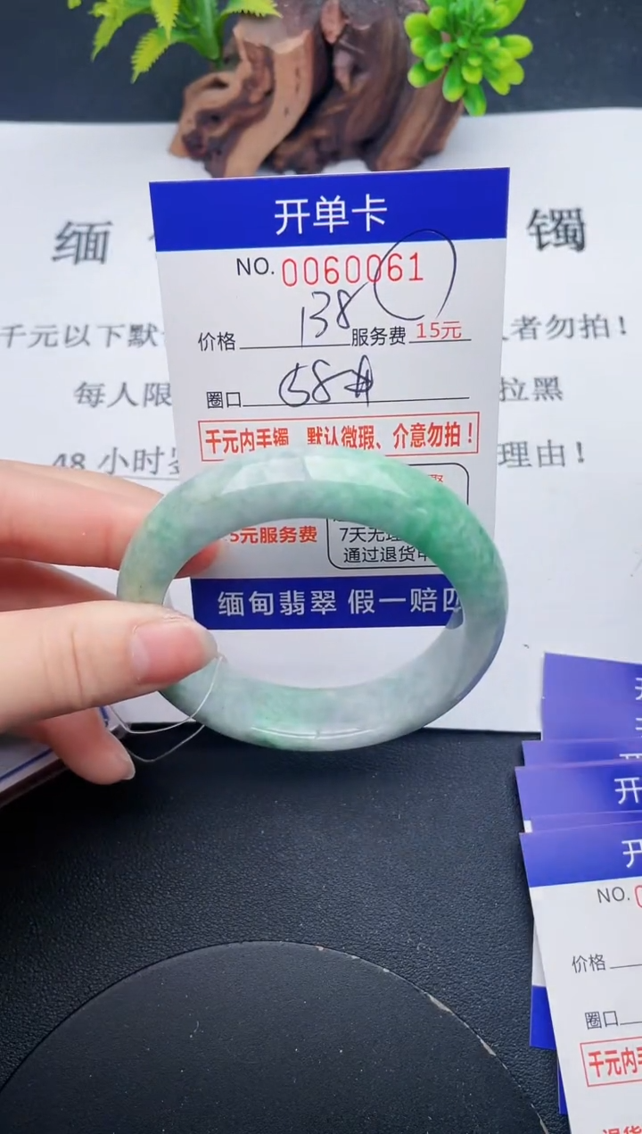 【闪购商品】61丽致优雅手镯时尚百搭