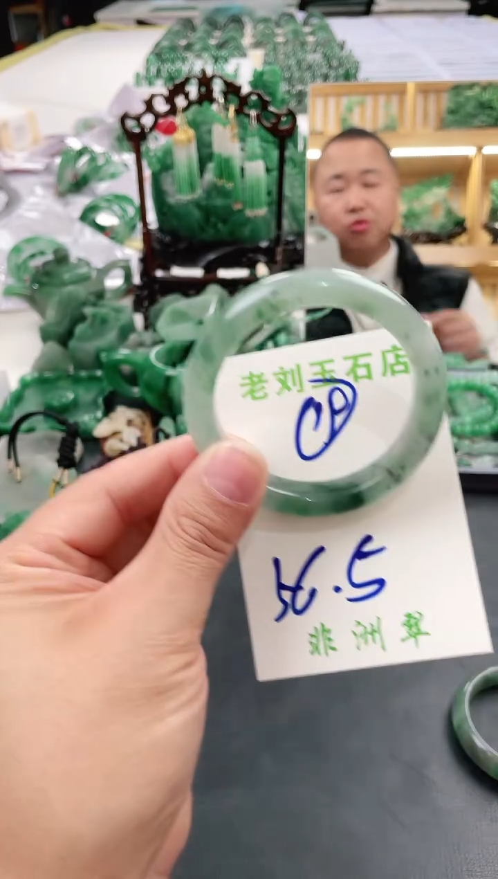 【闪购商品】石英质玉1未镶嵌高冰非洲翠