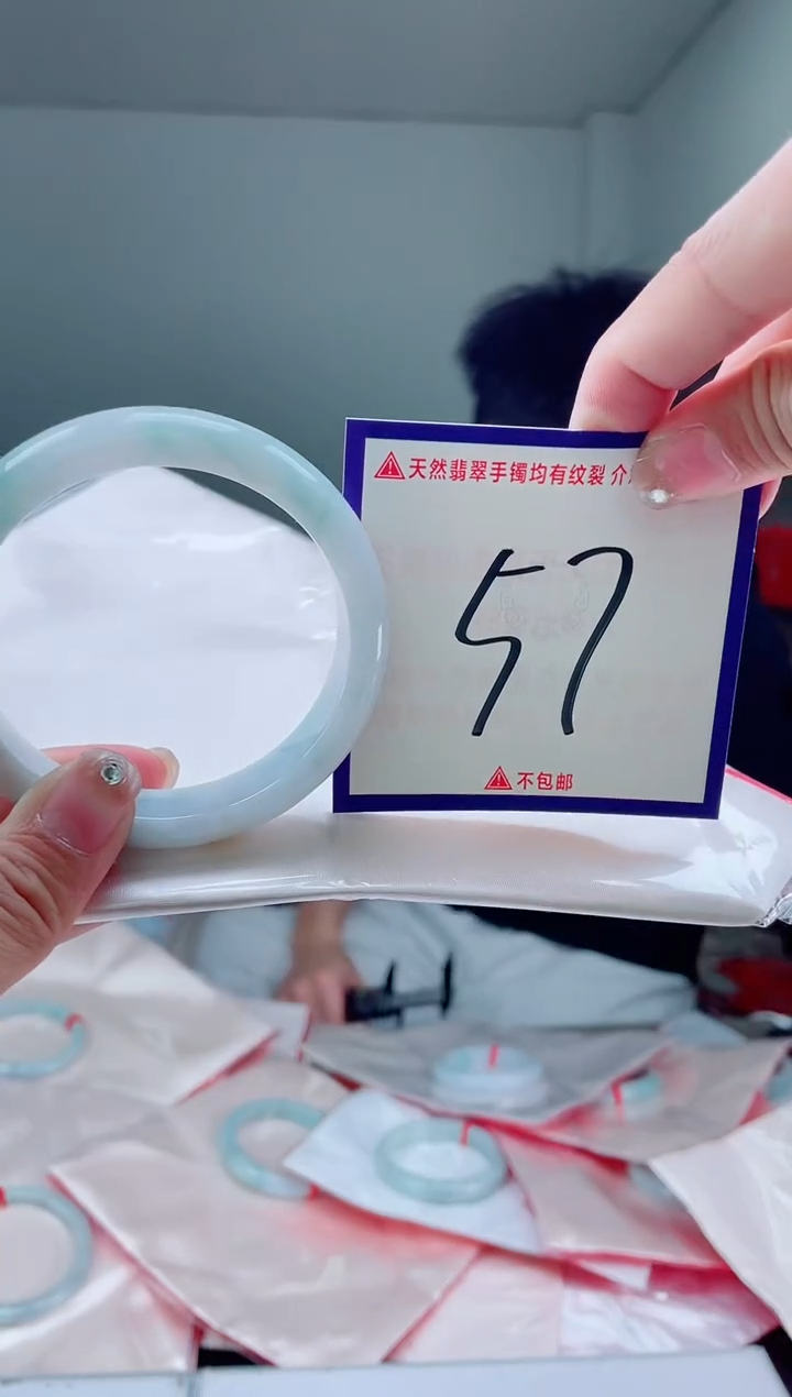 未镶嵌手镯翡翠我