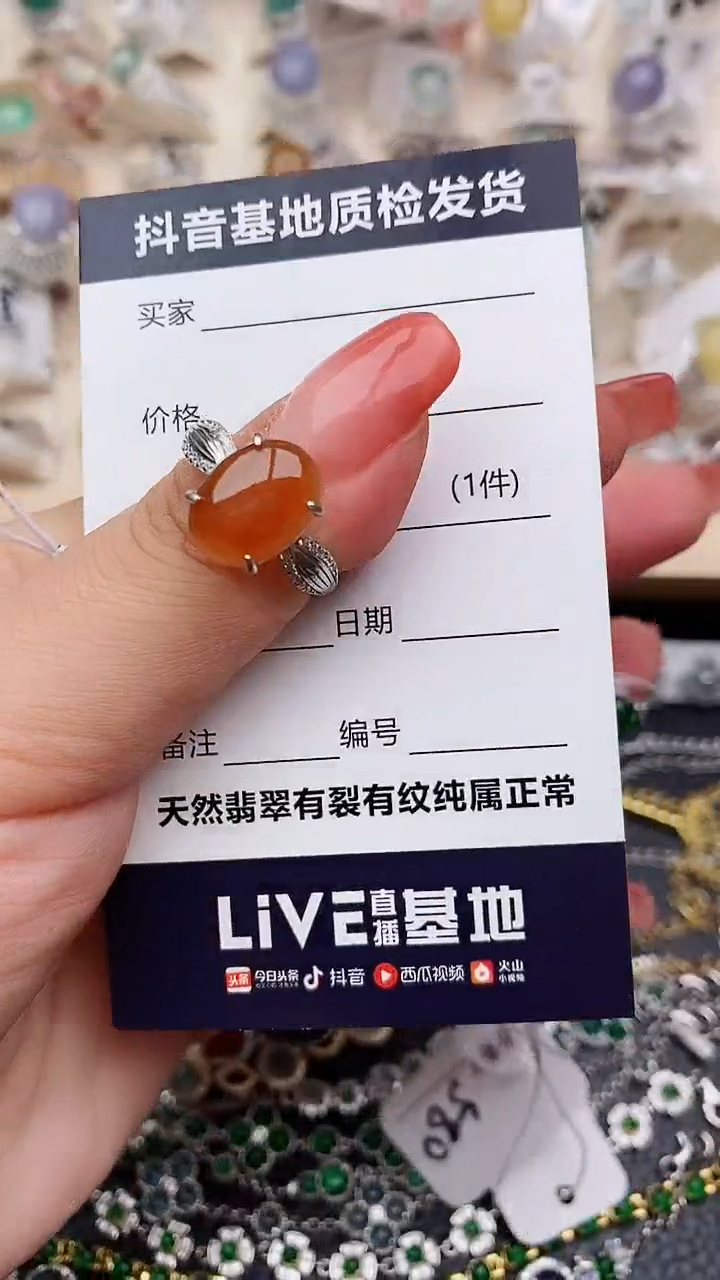 【闪购商品】翡翠戒指银S925镶嵌............