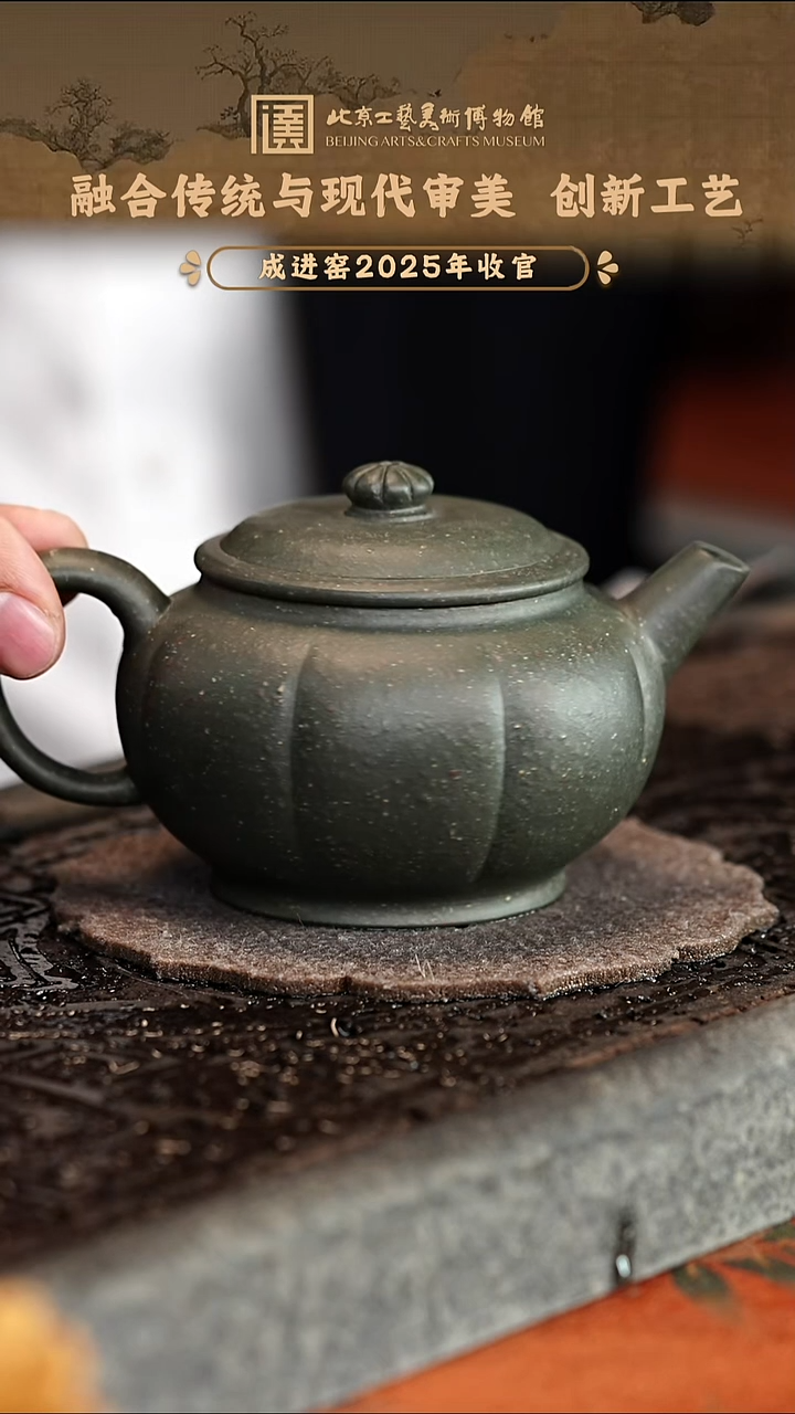 宜兴紫砂茶壶茶壶125