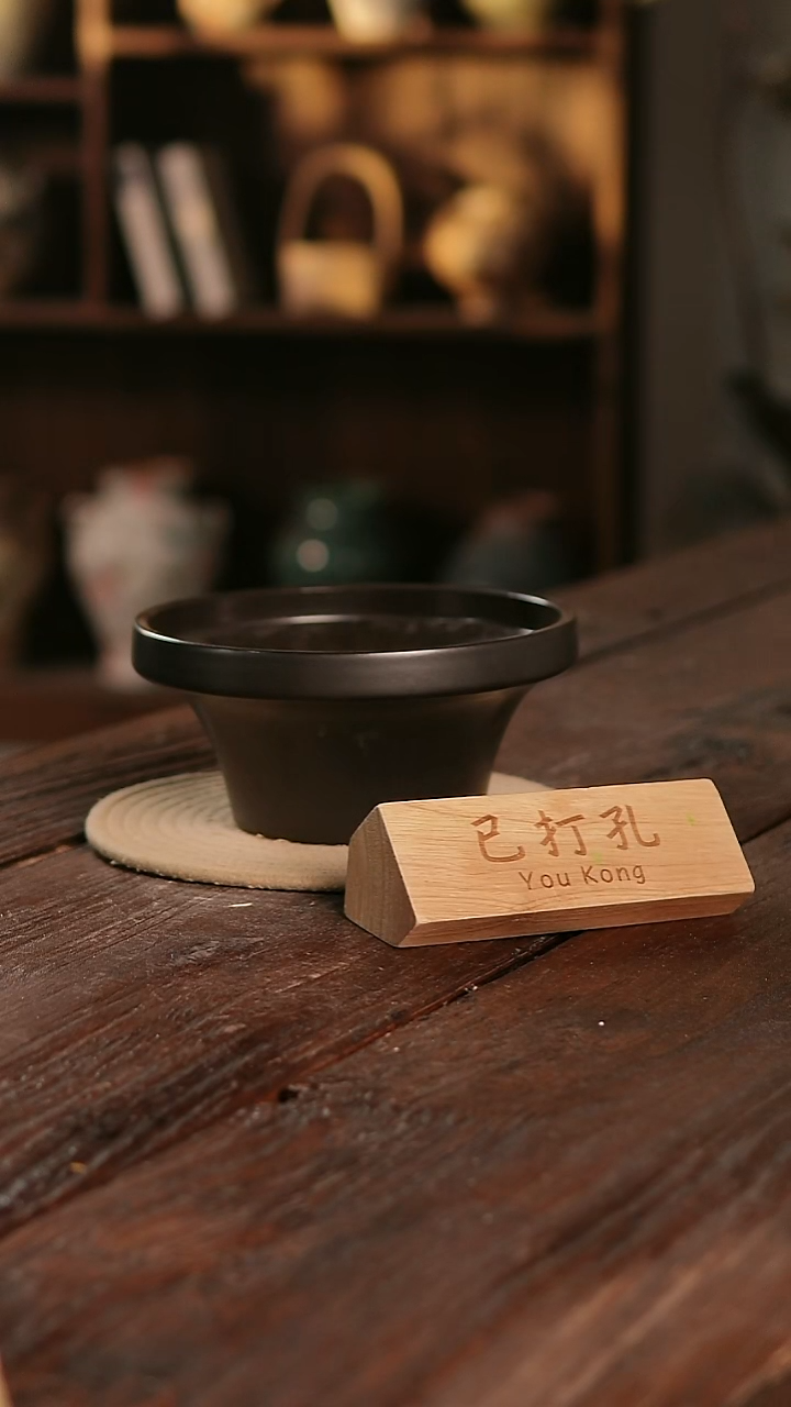 摆件12-22高10口20误差已打孔瑕疵