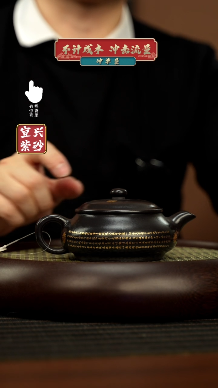 【闪购商品】紫砂壶h6137h6137h6137