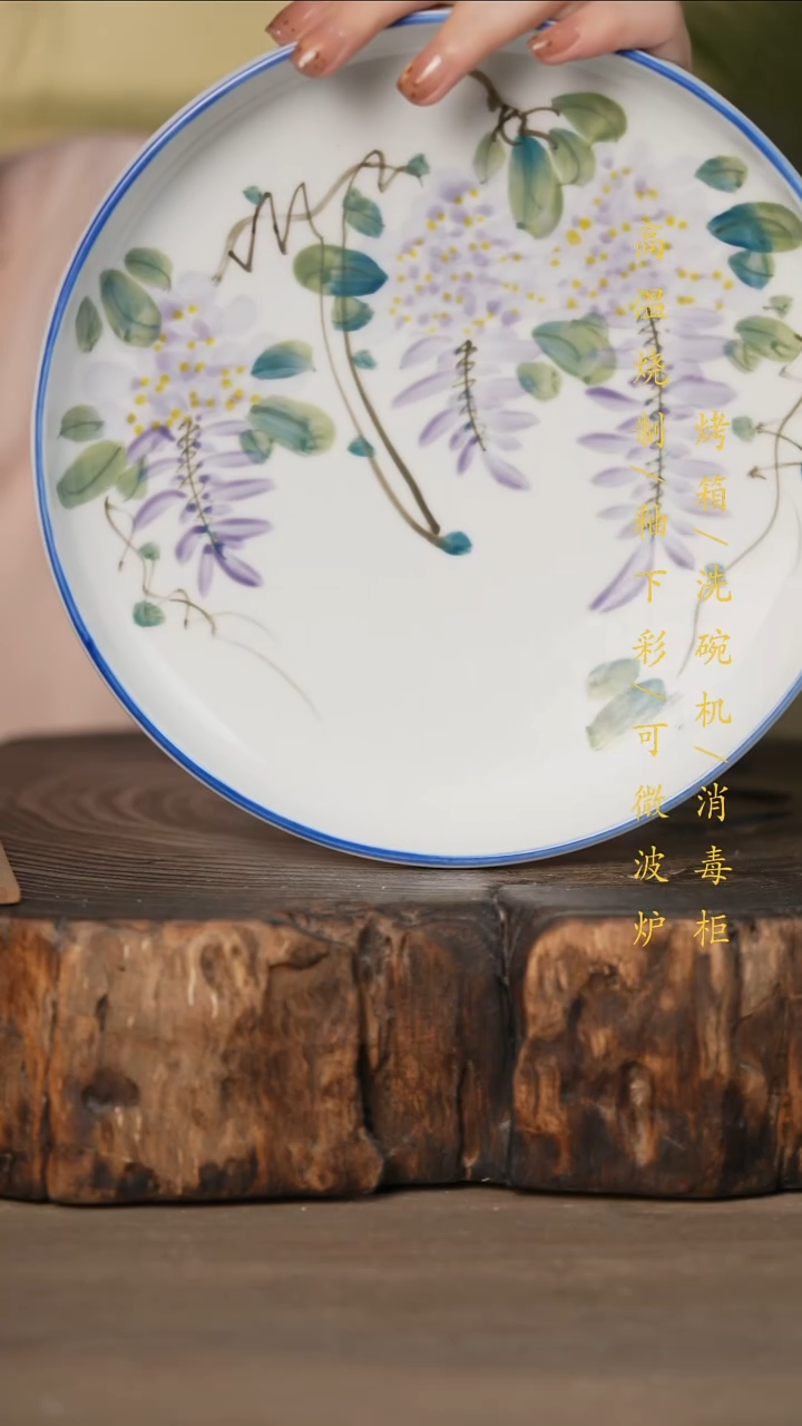 瓷片景德镇高温釉下彩可微波烤箱洗碗机