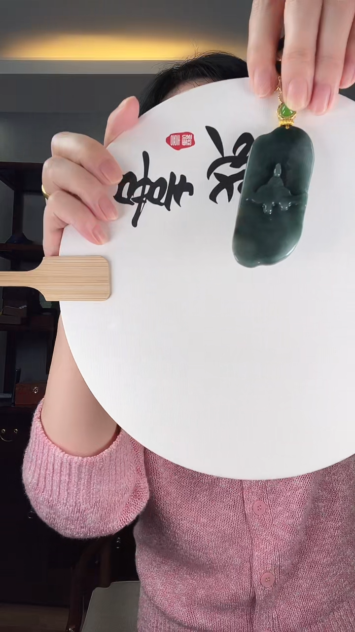 【闪购商品】翡翠颈饰未镶嵌无相观音