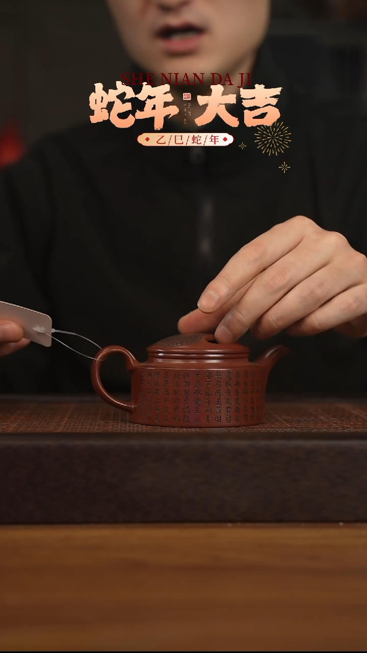 【闪购商品】紫砂茶壶宜兴原矿 紫砂手工紫砂壶容量160cc