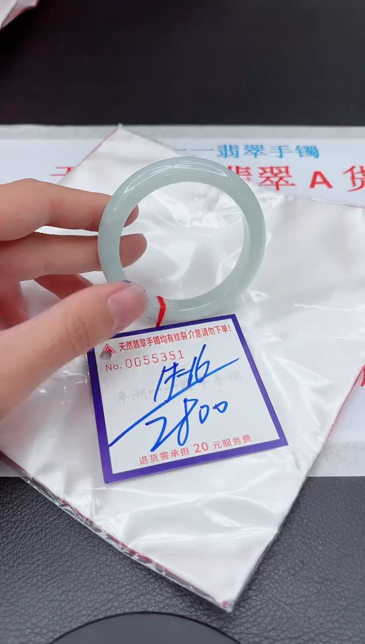 【闪购商品】翡翠手镯未镶嵌11111111111111