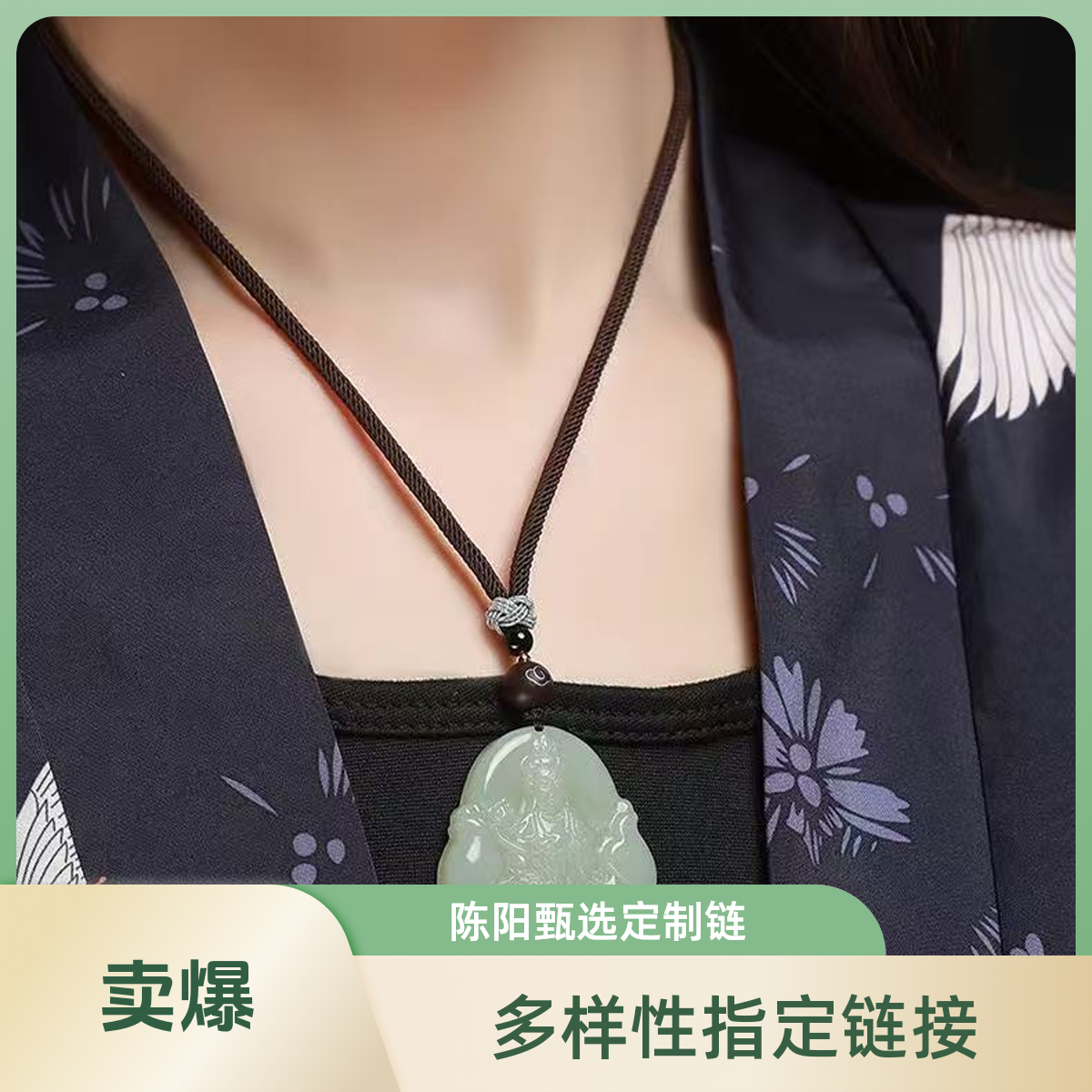 定向链接甄选新疆青海料手工艺挂件