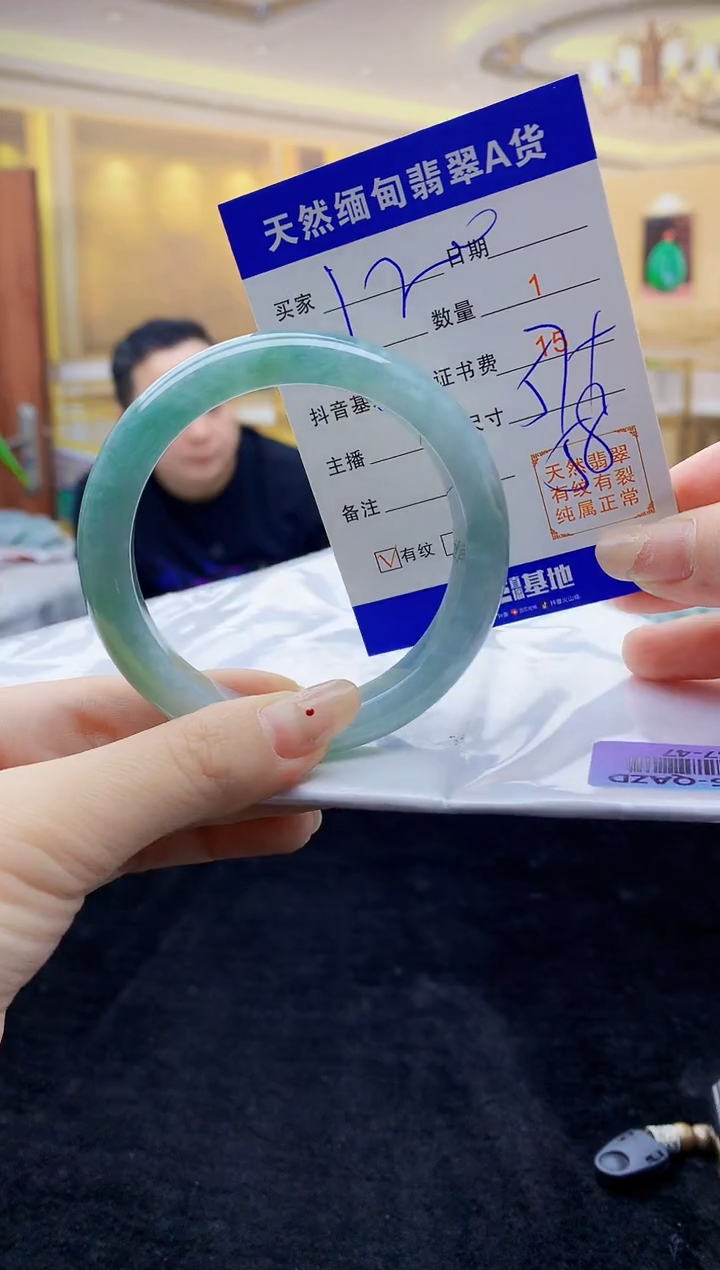 【闪购商品】翡翠手镯未镶嵌   H57-47