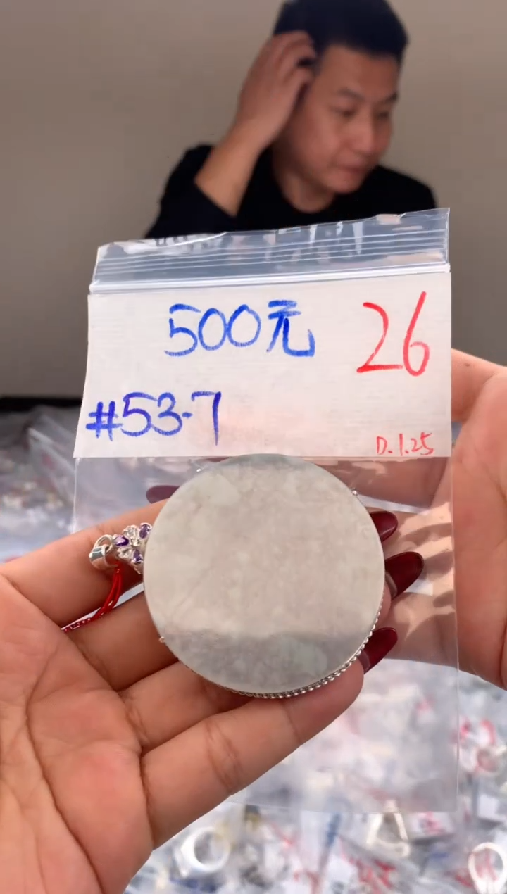 【闪购商品】定制翡翠未镶嵌毛货需精细抛光拍一发一