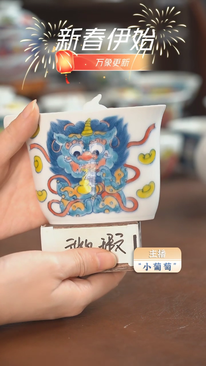 【闪购商品】昨明 貔貅手抓壶（微瑕福利）