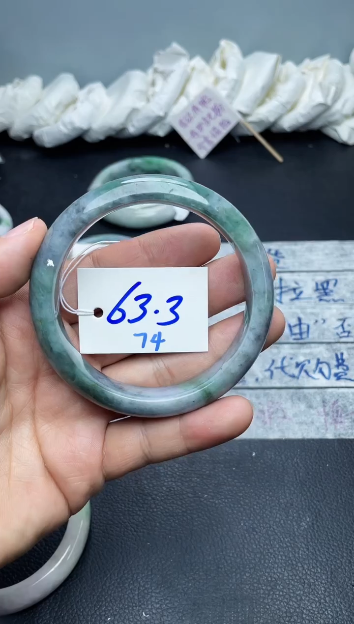 未镶嵌手镯翡翠74