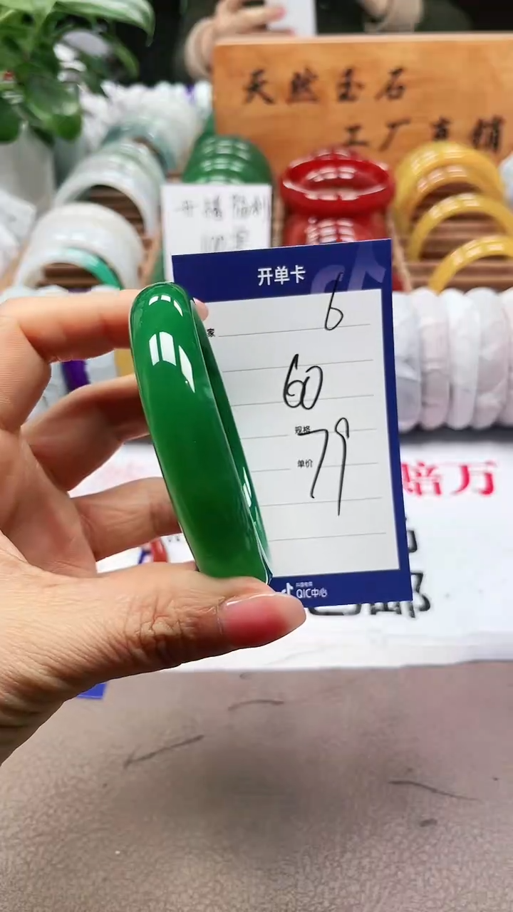 【闪购商品】玛瑙/玉髓手镯未镶嵌a6 5960多样性发货