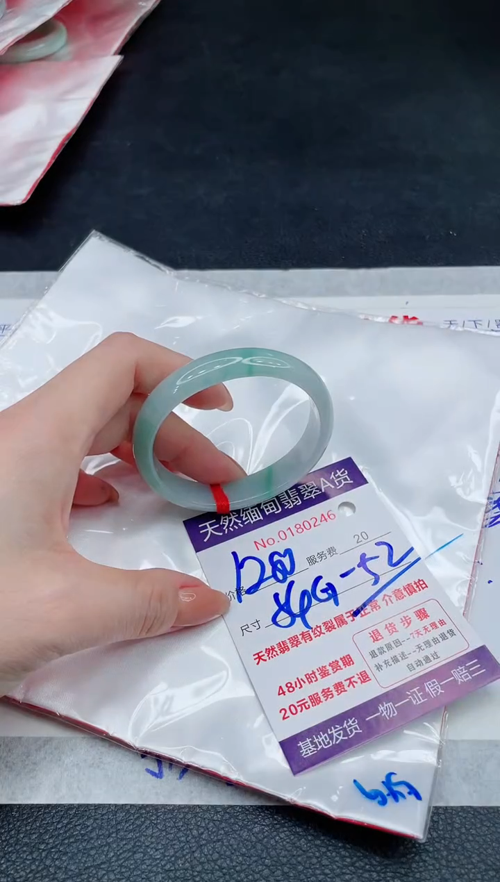 翡翠手镯未镶嵌1280.000000