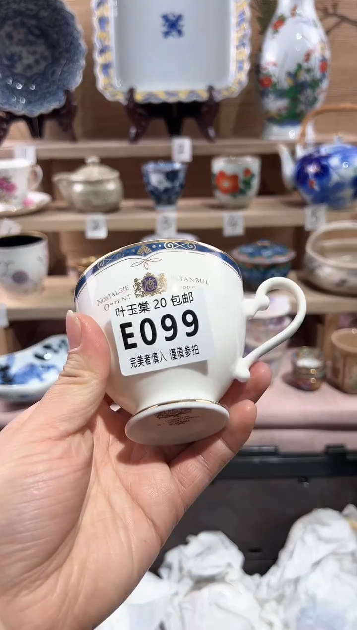 【闪购商品】瓷片当天满20米包邮E099