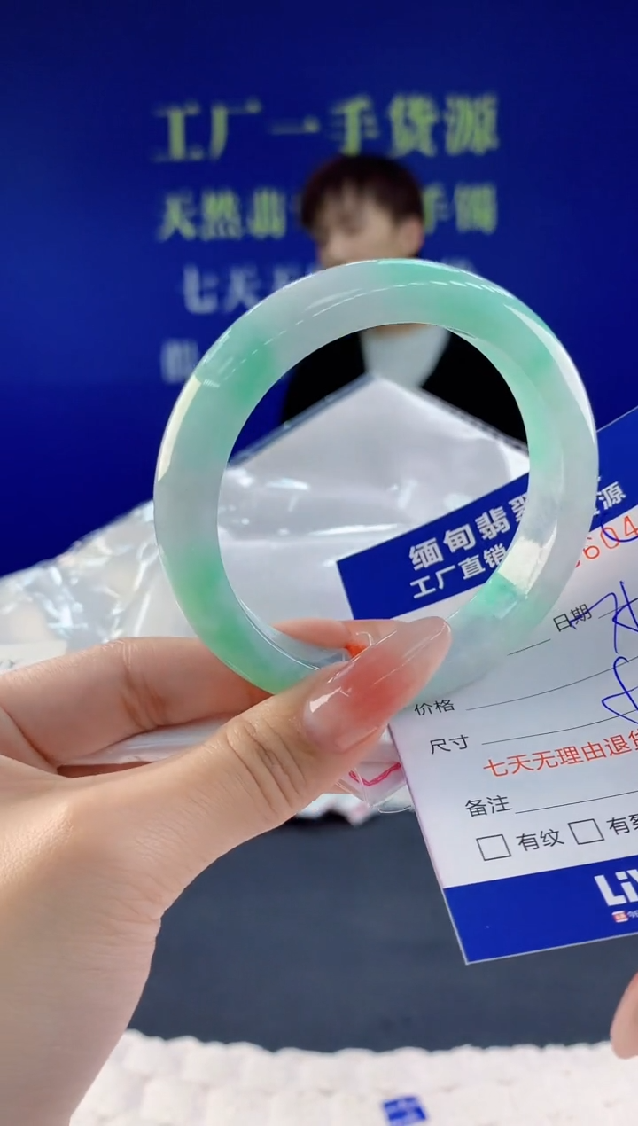 【闪购商品】翡翠手镯未镶嵌04天然A货翡翠