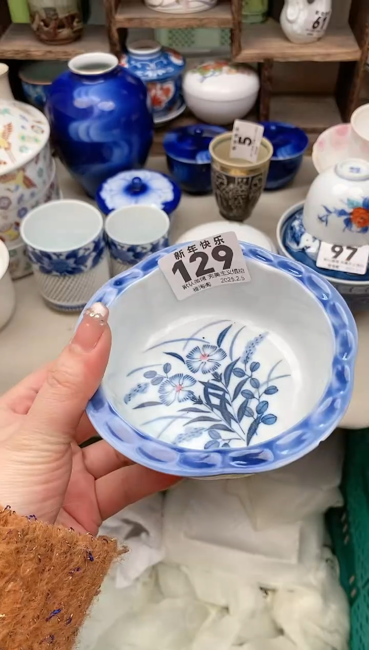 【闪购商品】瓷片129 雅淘阁欢迎您的光临