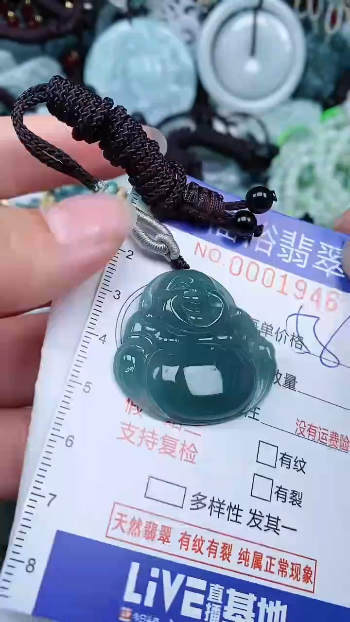 【闪购商品】翡翠未镶嵌颈饰...0001946