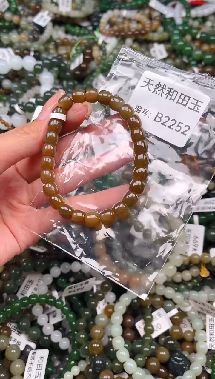 未镶嵌和田玉挂件1