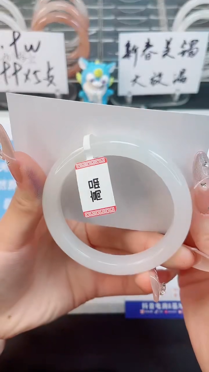 【闪购商品】石英质玉手镯未镶嵌195