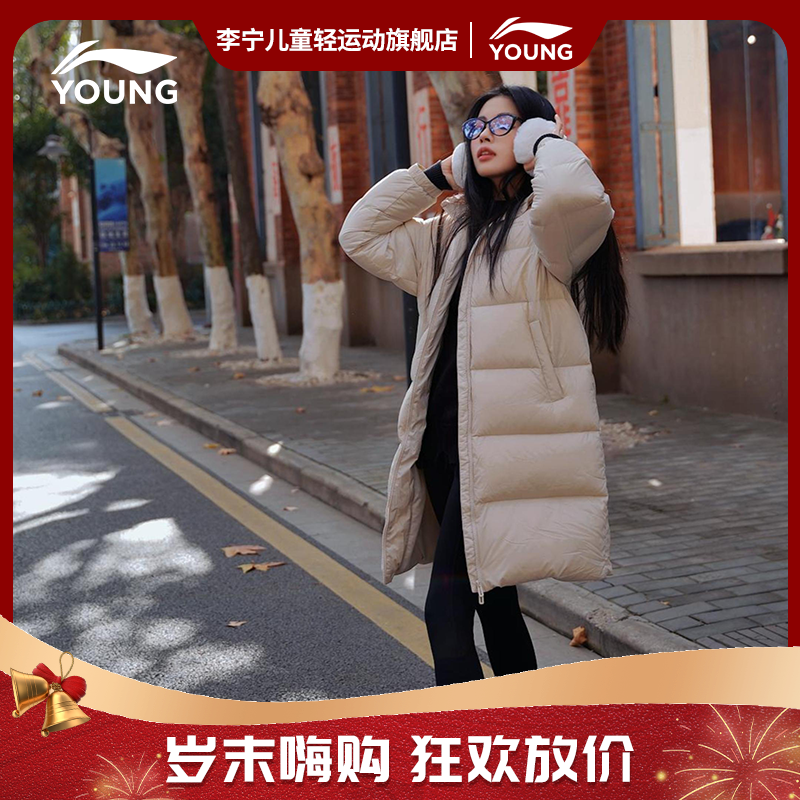 李宁【长款过膝羽绒服】儿童冬季新款加厚保暖运动连帽外套YYMU137