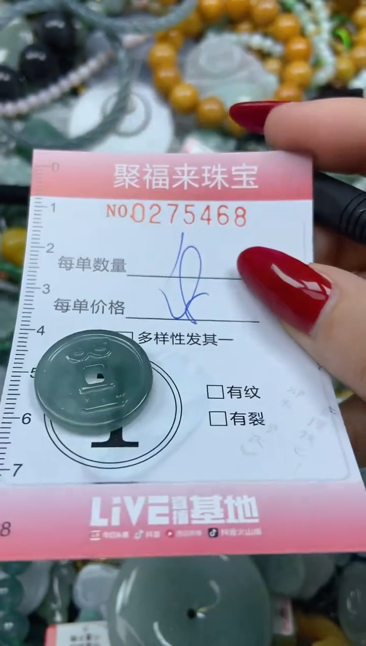 颈饰未镶嵌翡翠闪购0275468