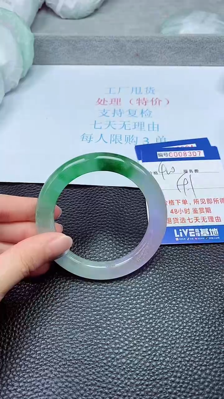 拍下以实物为准8307