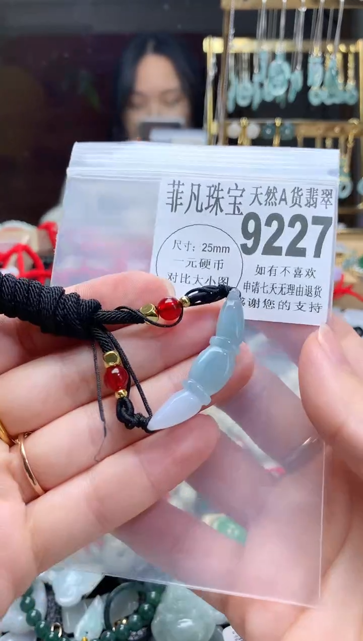 【闪购商品】翡翠手绳未镶嵌天然A货翡翠