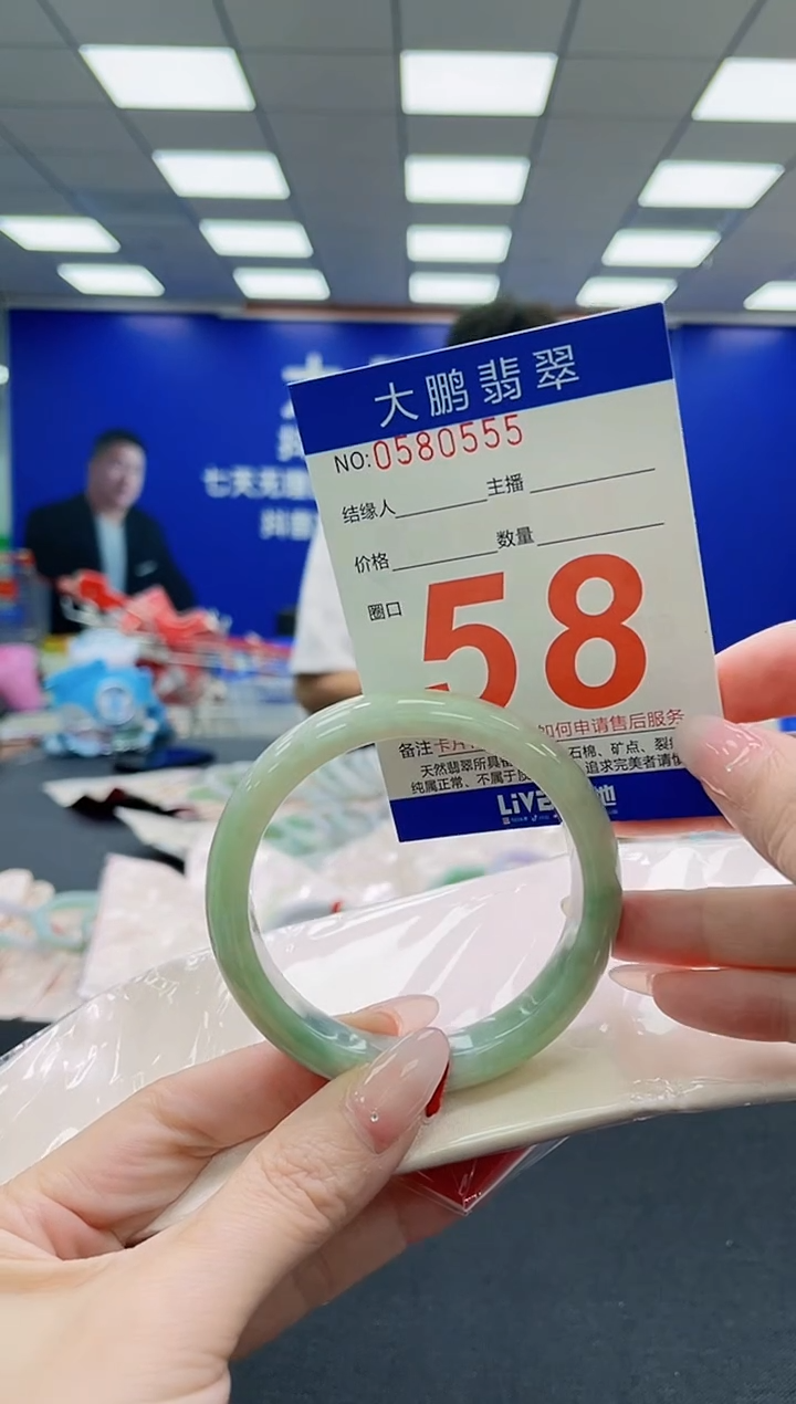 未镶嵌手镯翡翠AAAAAAAAAAAAAAAAAA