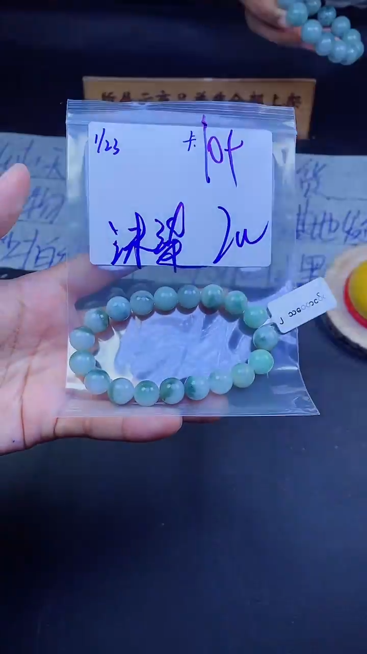 【闪购商品】定制翡翠未镶嵌珠串