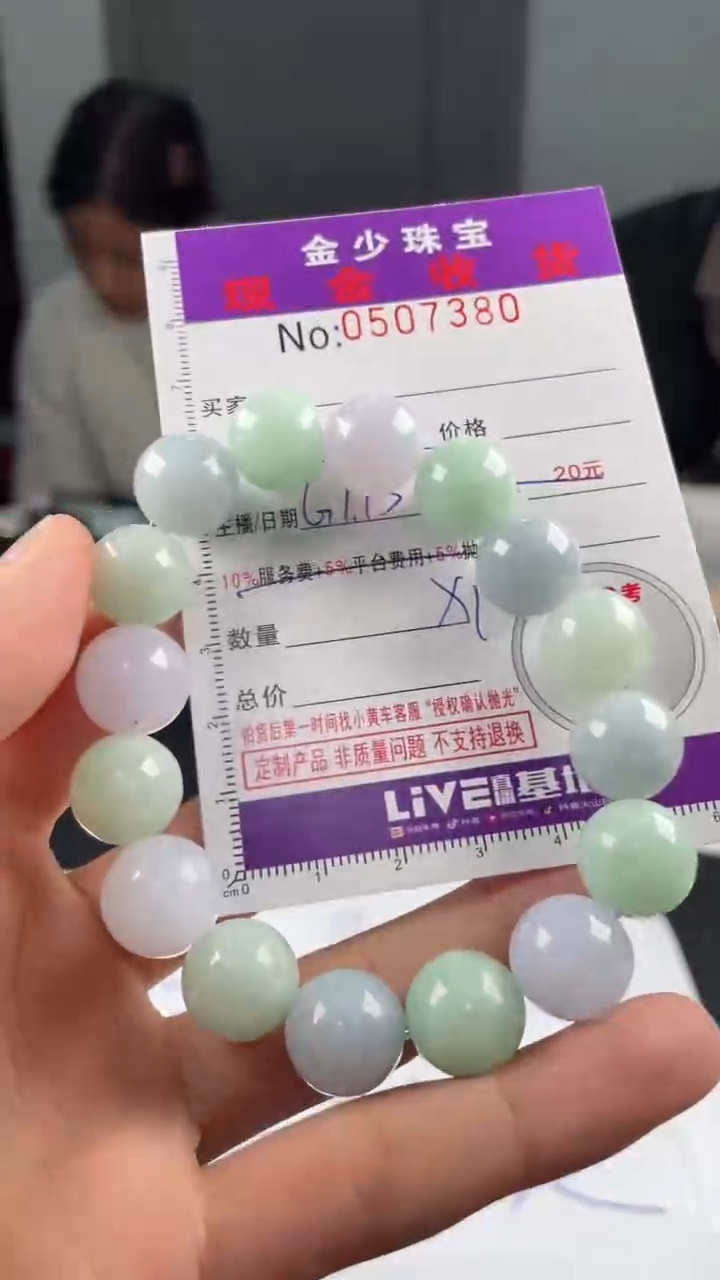 【闪购商品】定制翡翠未镶嵌毛货定制