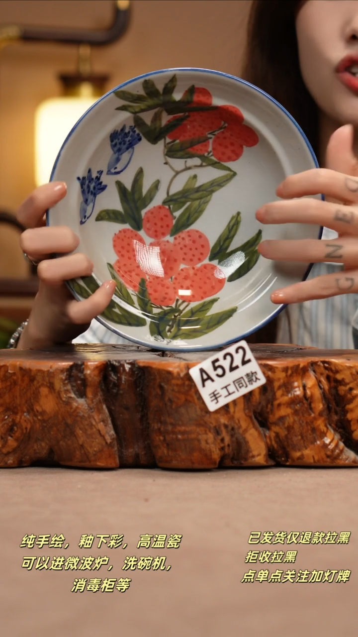 其他A522窑林瓷业瓷器