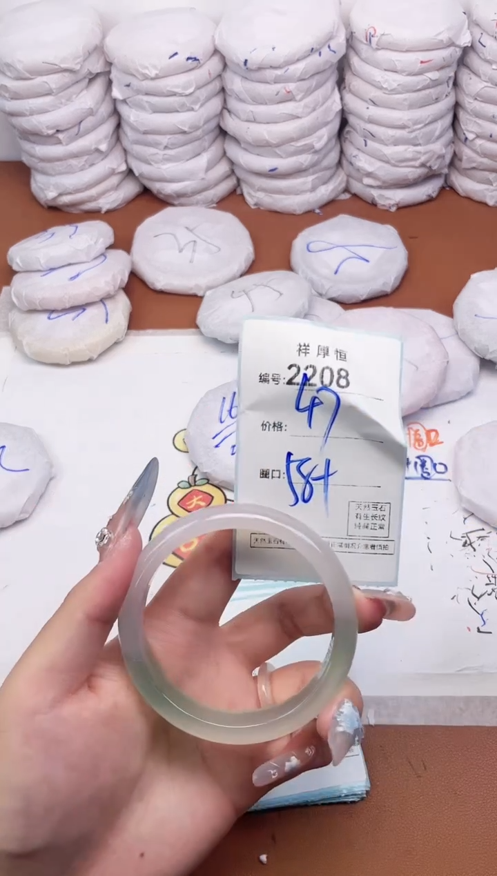 【闪购商品】玛瑙/玉髓手镯未镶嵌2208