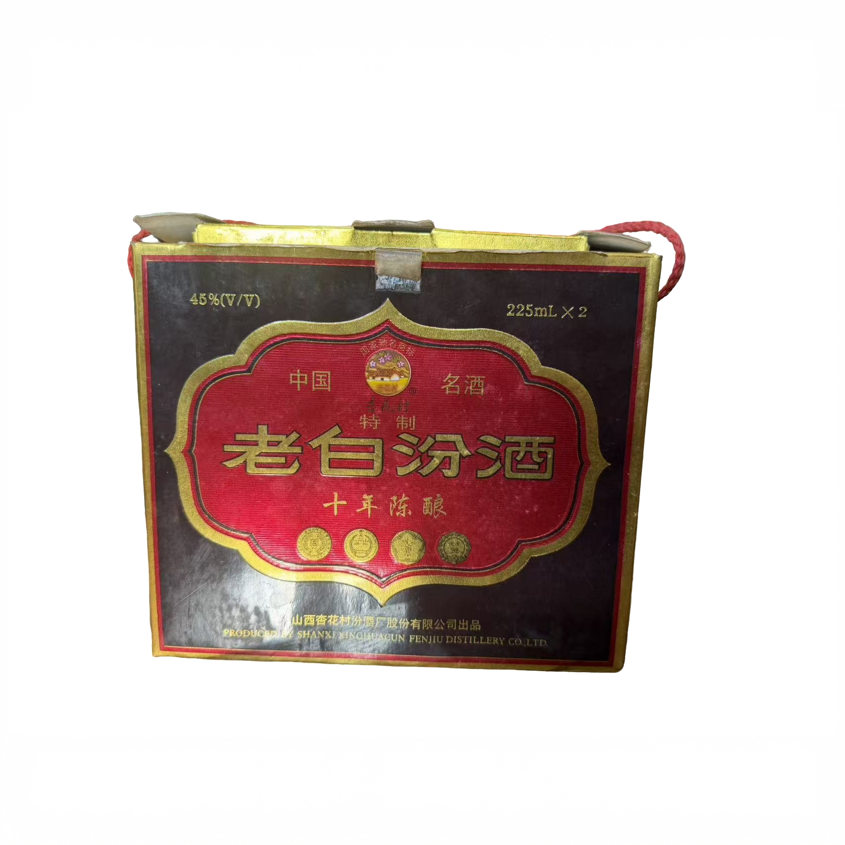 汾酒【山东老袁专属】2000年老白汾十年陈酿礼盒装45度 225ml*2瓶