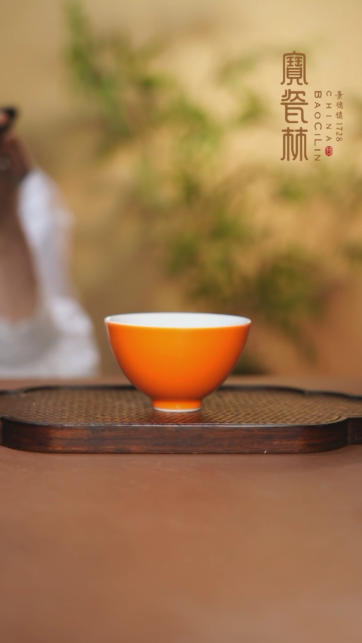 【闪购商品】宝瓷林西施杯橘红