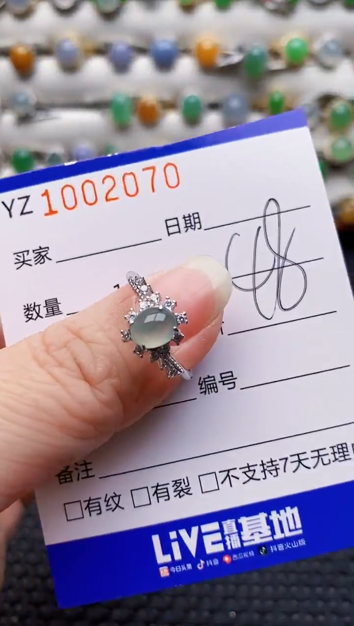 银S925镶嵌戒指翡翠2070