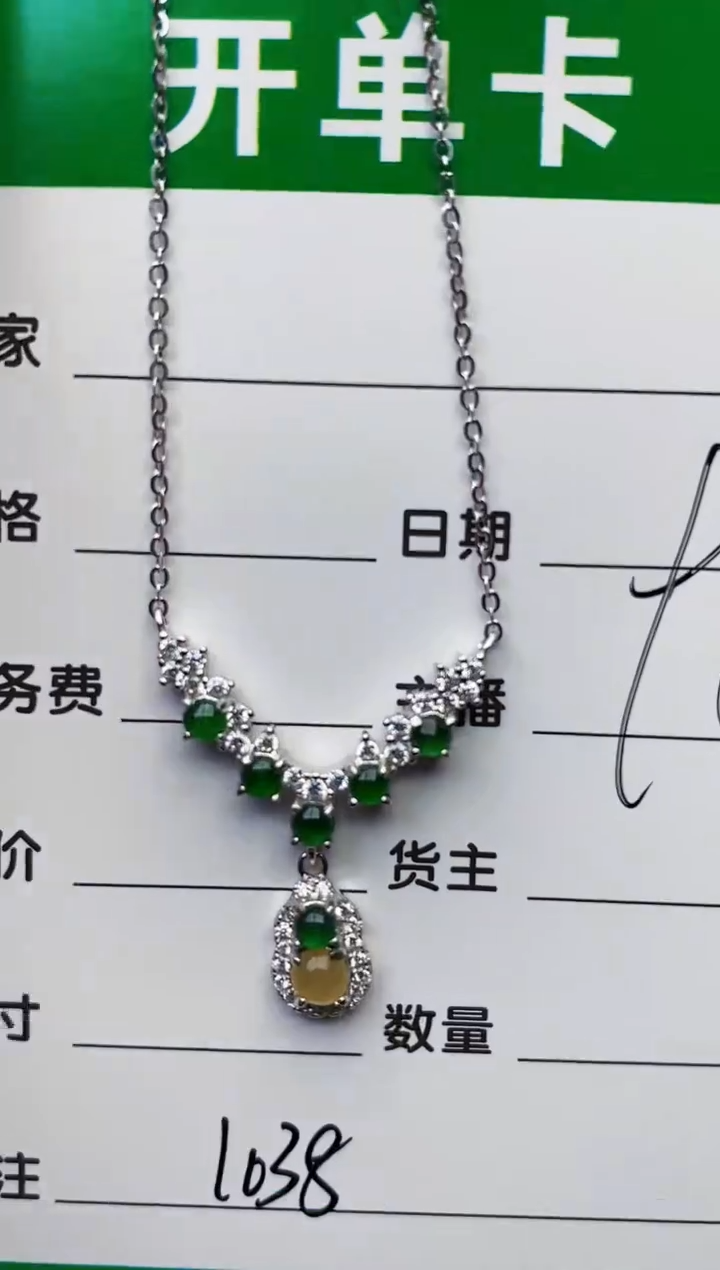 颈饰银S925镶嵌翡翠1038