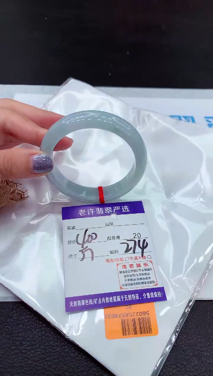 【闪购商品】翡翠手镯未镶嵌111111111111