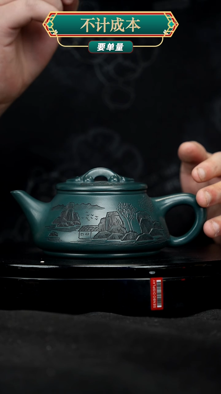 【闪购商品】宜兴原矿高端紫砂