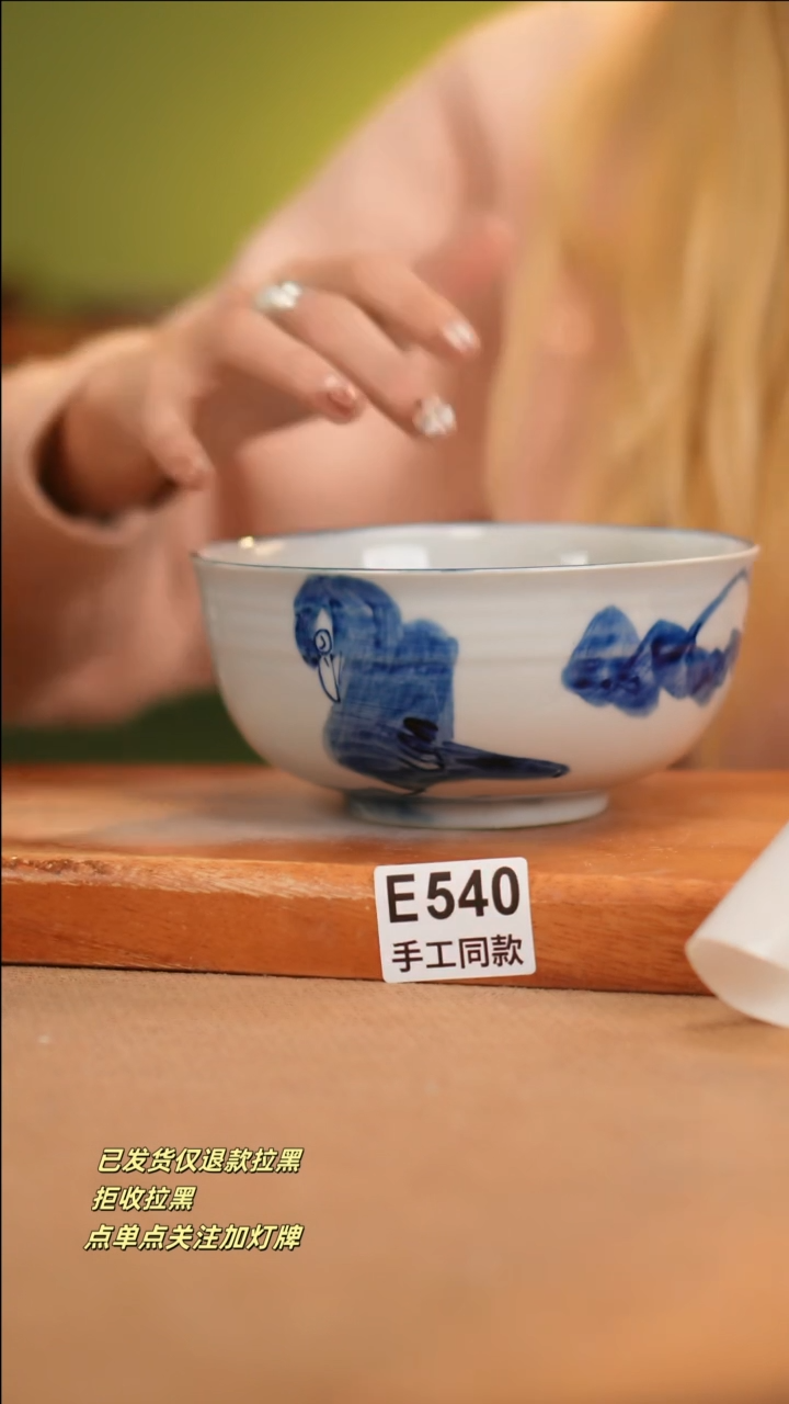 【闪购商品】其他E540十二器瓷器瓷器瓷器