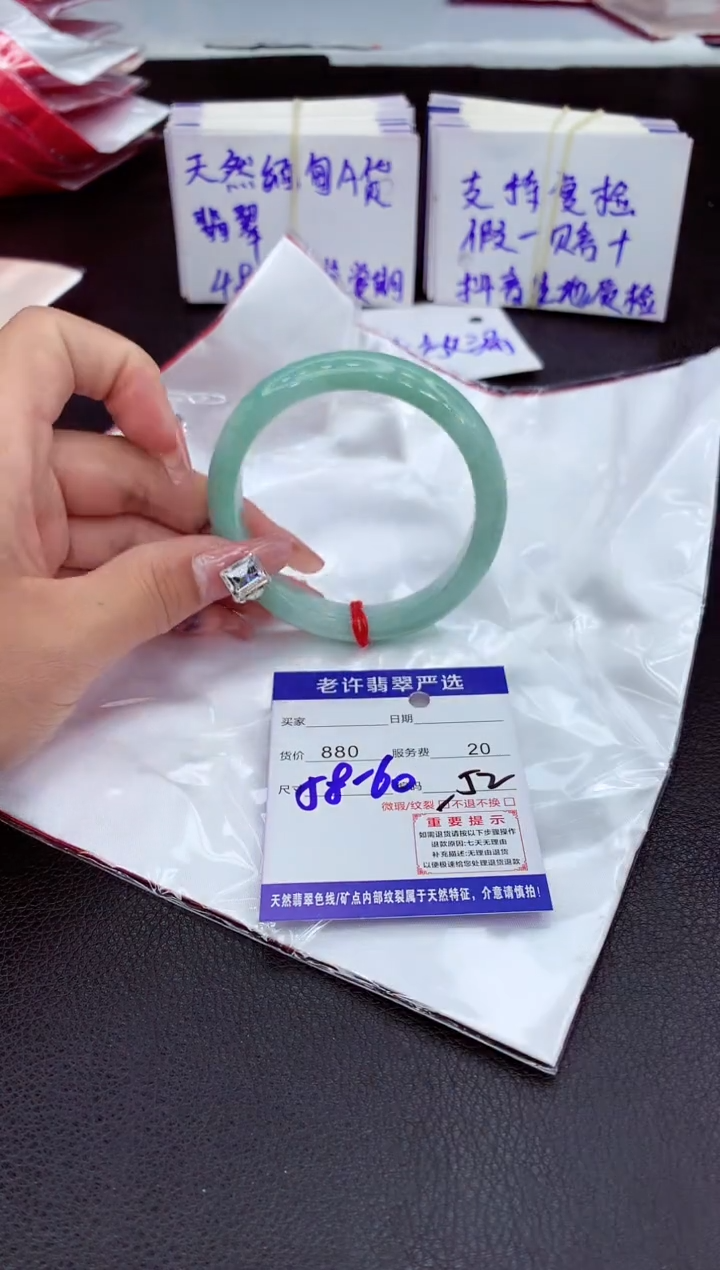 【闪购商品】翡翠手镯未镶嵌11111111